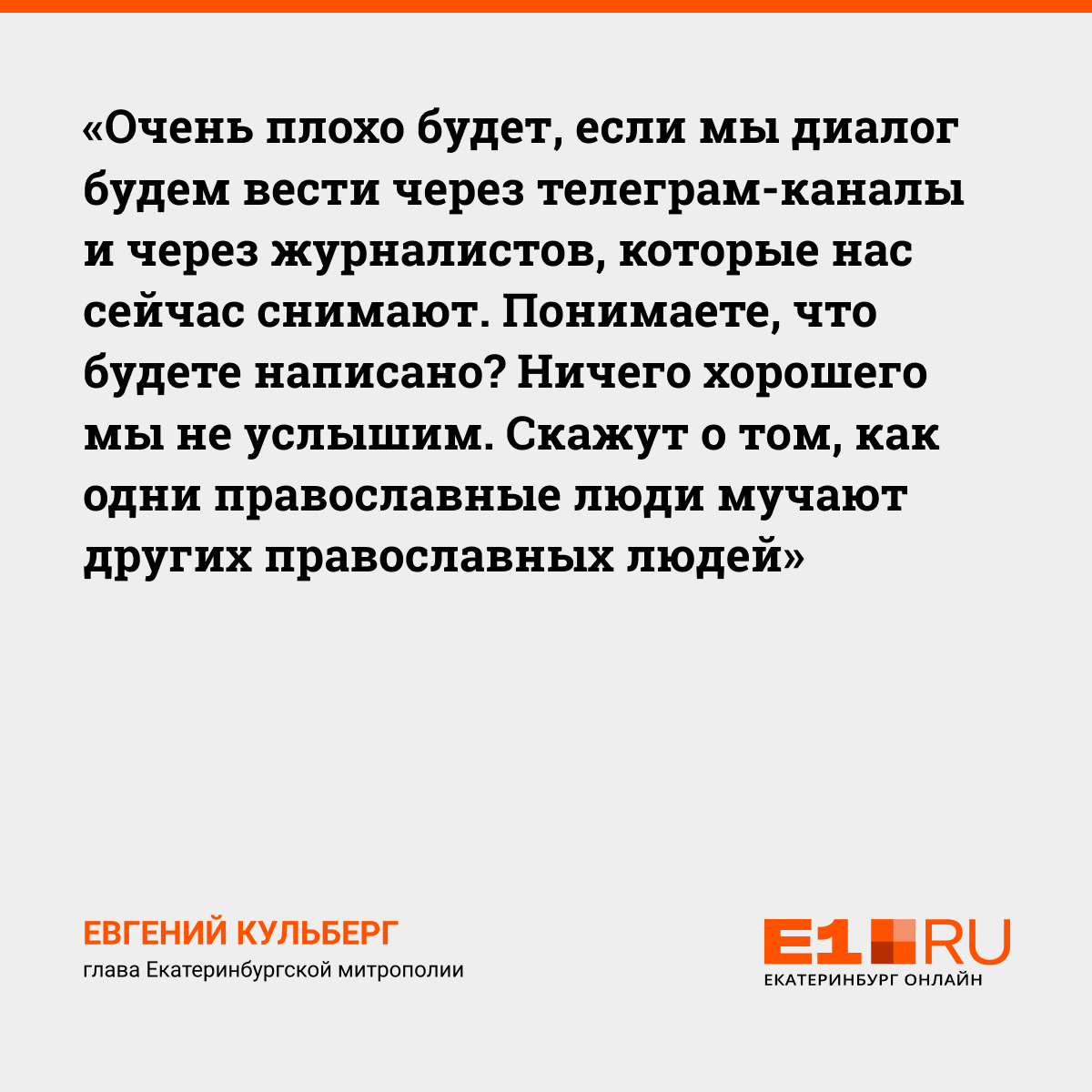 Так ответил митрополит защитникам монастыря Так ответил митрополит защитникам монастыря