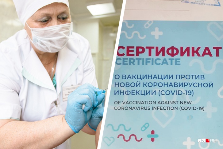 Сертификат дают после прохождения полного курса вакцинации Сертификат дают после прохождения полного курса вакцинации