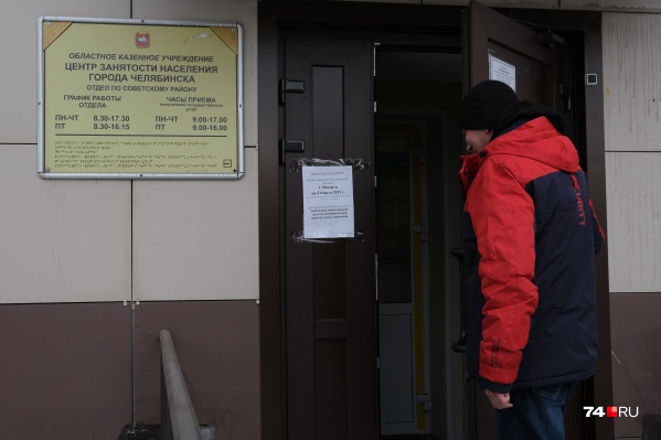 Вакансий в Челябинске много, но зарплаты совсем не радуют Вакансий в Челябинске много, но зарплаты совсем не радуют