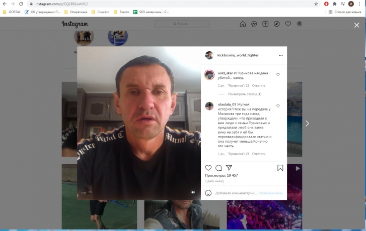 Признание до сих пор находится на странице Алексея