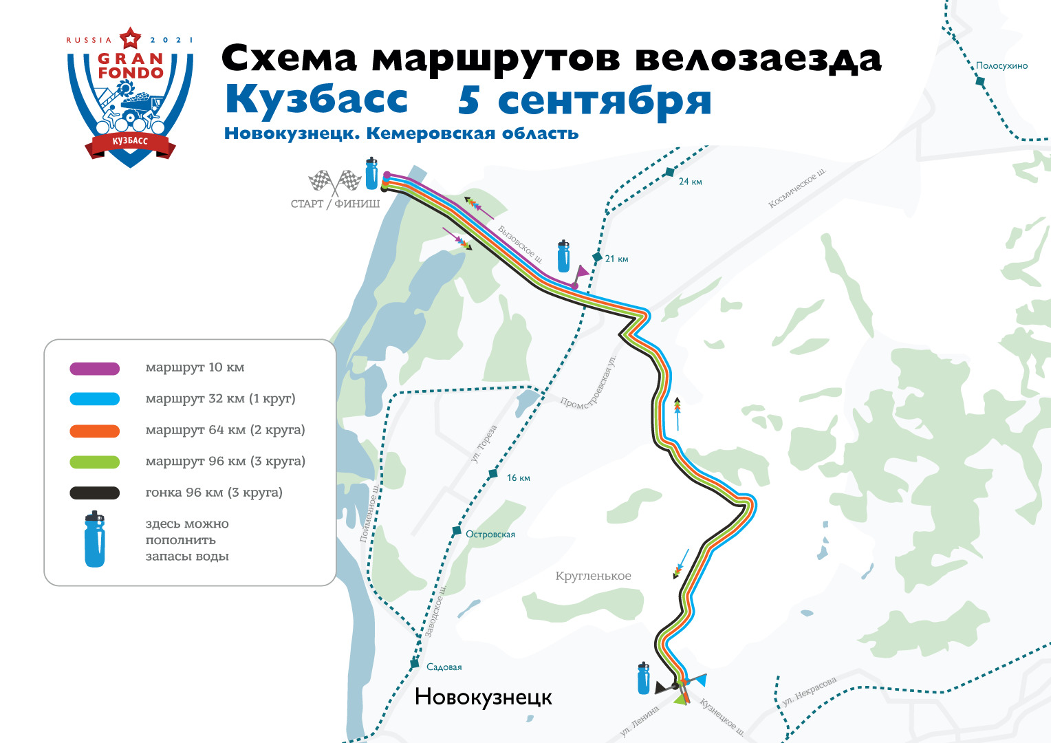 Схема маршрутов велозаезда