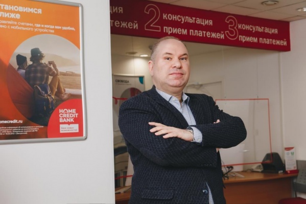 Директор региона «Челябинск» Николай Талесник застал трансформацию Банка Хоум Кредит из монолайнера в банк с одними из лучших предложений на рынке Директор региона «Челябинск» Николай Талесник застал трансформацию Банка Хоум Кредит из монолайнера в банк с одними из лучших предложений на рынке