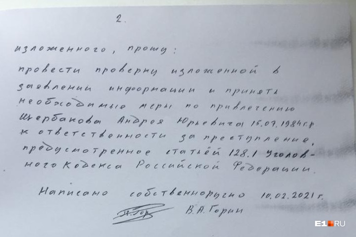 В отделе полиции <nobr class="_">№ 5</nobr> теперь будут решать вопрос о возбуждении уголовного дела В отделе полиции <nobr class="_">№ 5</nobr> теперь будут решать вопрос о возбуждении уголовного дела