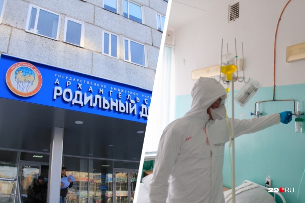 Ранее в Минздраве сообщили, что на освободившихся площадях роддома <a href="https://29.ru/text/health/2021/09/29/70163018/" class="_" target="_blank">планируется развернуть направления, схожие с гинекологическим профилем</a> Ранее в Минздраве сообщили, что на освободившихся площадях роддома <a href="https://29.ru/text/health/2021/09/29/70163018/" class="_" target="_blank">планируется развернуть направления, схожие с гинекологическим профилем</a>