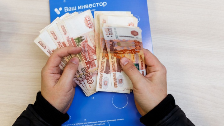 «Ваш инвестор» повысил максимальный размер займа: клиенты компании могут получить до миллиона рублей