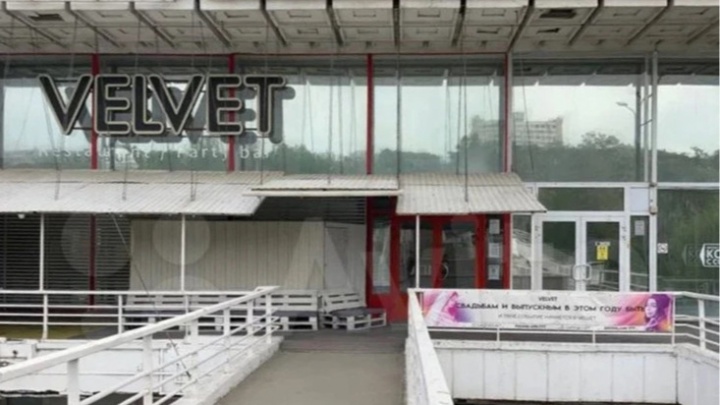 «Спасибо всем, кто был с нами»: в Волгограде закрывается легендарный клуб Velvet