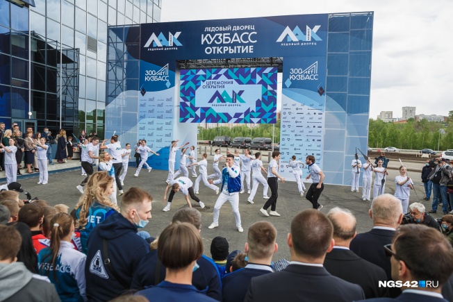 Пресс-центр Администрация Правительства Кузбасса