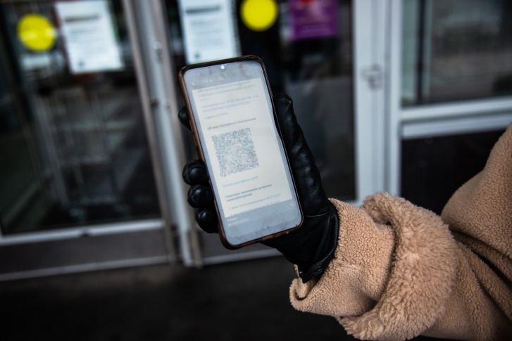 QR-код можно будет предъявлять на мобильном телефоне QR-код можно будет предъявлять на мобильном телефоне