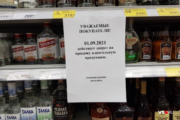 В некоторых магазинах предупреждают покупателей заранее В некоторых магазинах предупреждают покупателей заранее