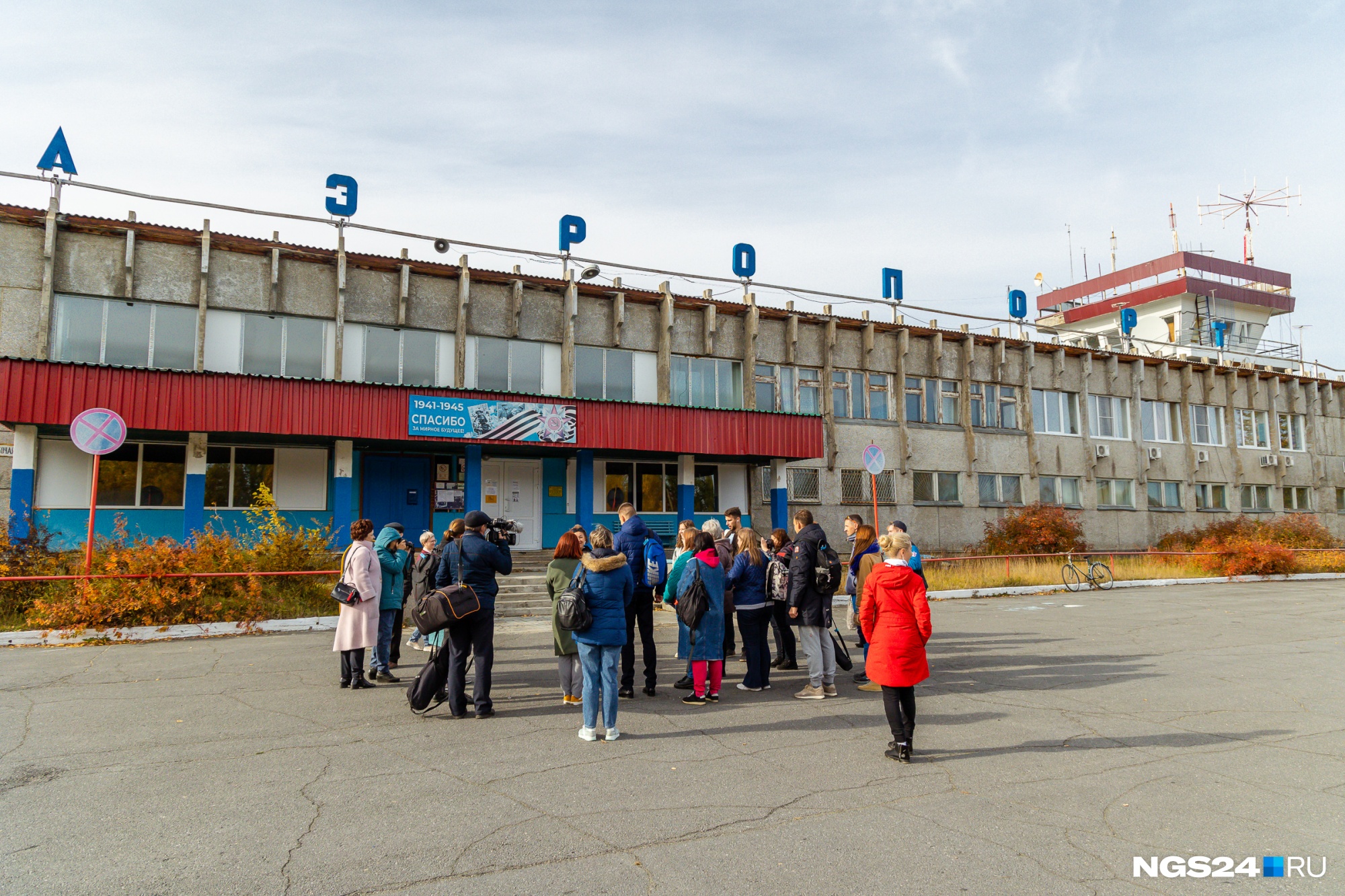 Аэропорт находится в 20 км от самого Северобайкальска, в поселке Нижнеангарск