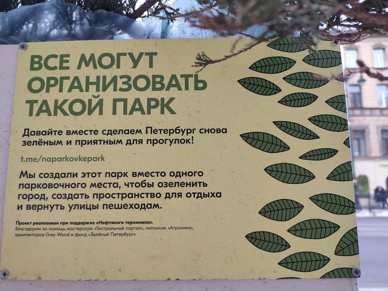 автор фото Михаил Огнев / «Фонтанка.ру»