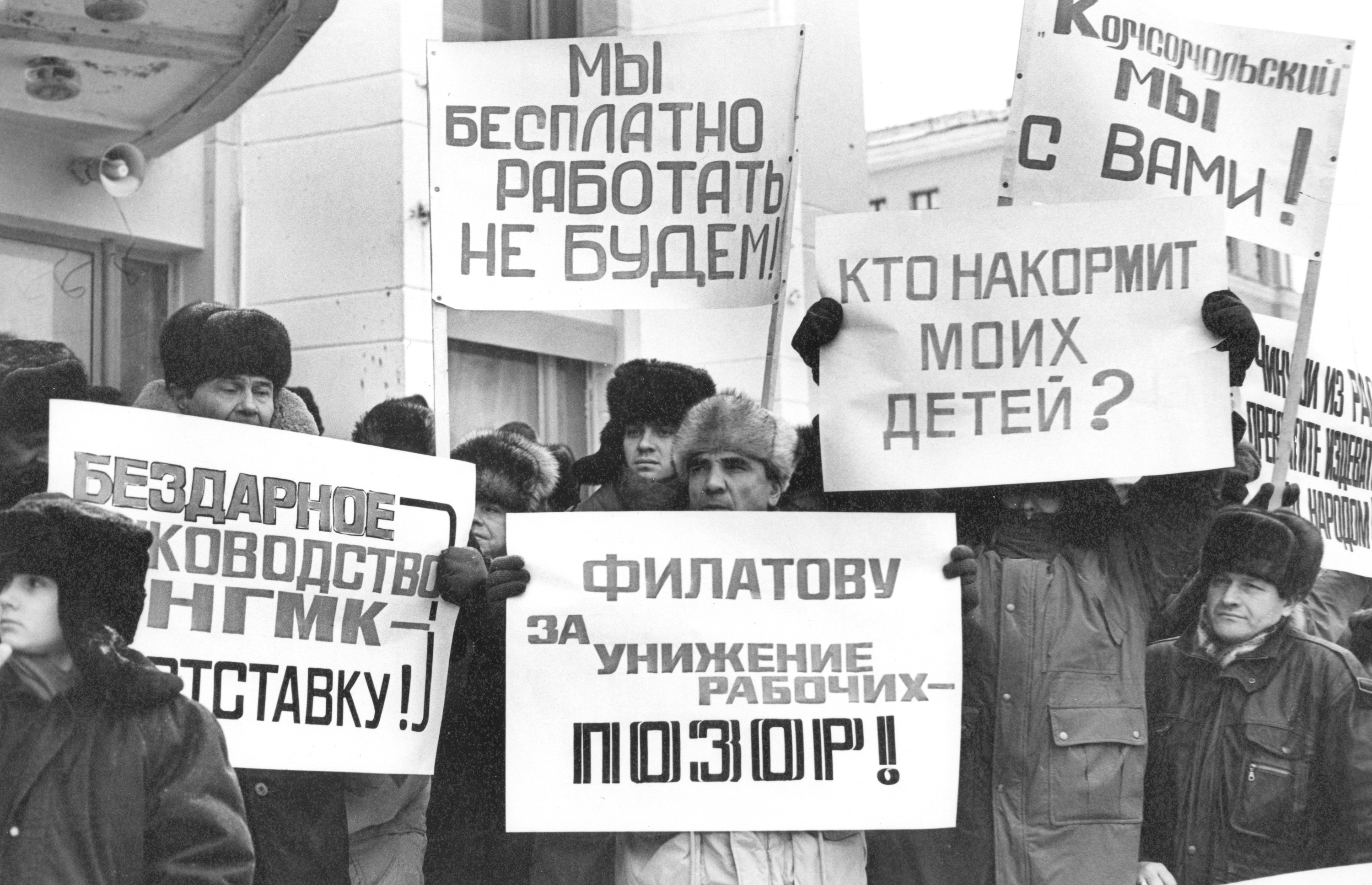 Основные претензии звучат в адрес «красного» директора Анатолия Филатова, хотя фактически деньгами предприятия уже больше года через «Интеррос» рулили Владимир Потанин и Михаил Прохоров Основные претензии звучат в адрес «красного» директора Анатолия Филатова, хотя фактически деньгами предприятия уже больше года через «Интеррос» рулили Владимир Потанин и Михаил Прохоров
