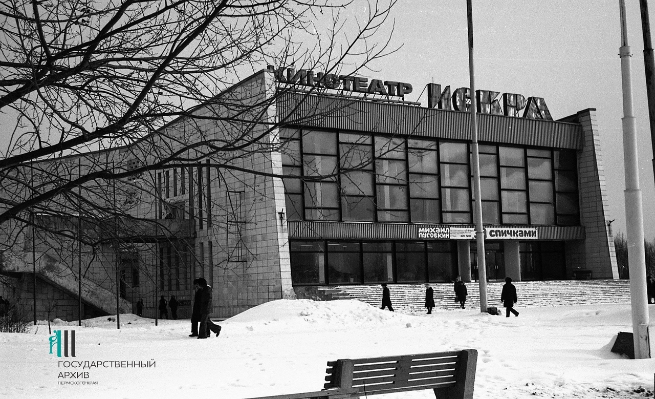 При оформлении нового кинотеатра использовали много стекла. <nobr class="_">1980-е</nobr> годы При оформлении нового кинотеатра использовали много стекла. <nobr class="_">1980-е</nobr> годы