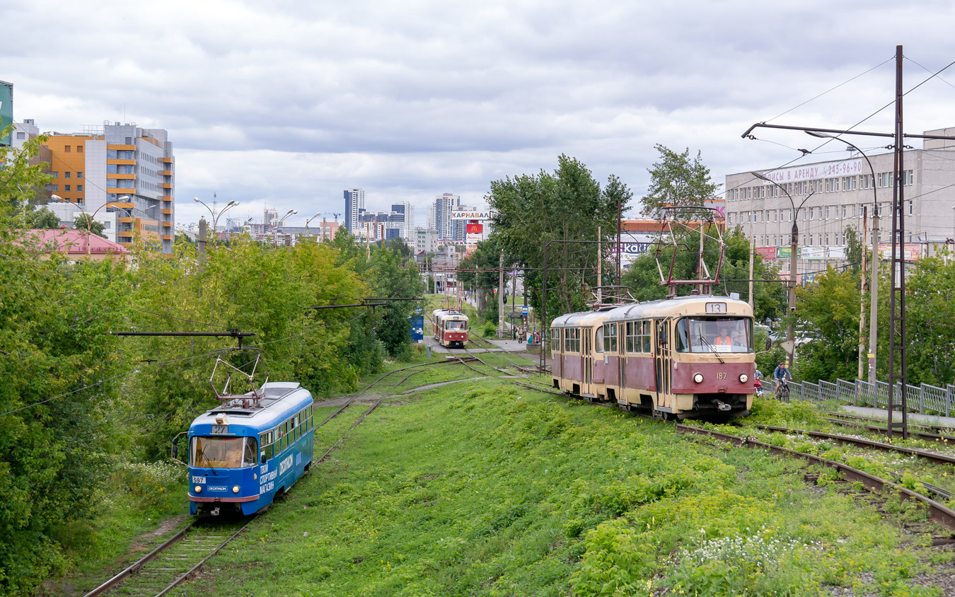 В Екатеринбурге мужчина дал пощечину девушке в трамвае за то, что она ехала без маски