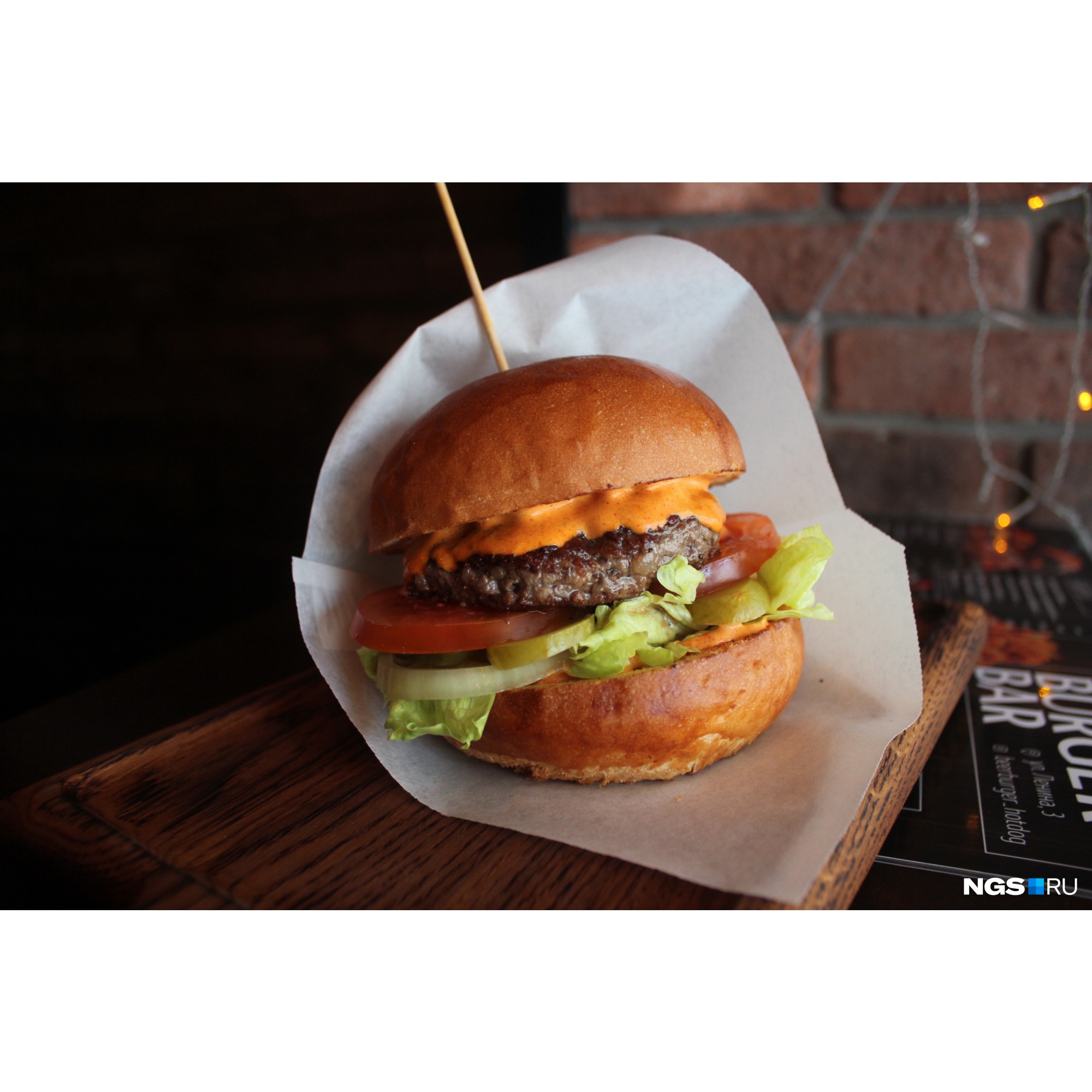 Фирменный бургер в Beer Burger Hotdog за 289 рублей Фирменный бургер в Beer Burger Hotdog за 289 рублей