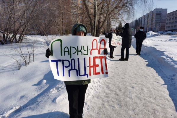 Неравнодушные жители Академгородка вышли с пикетами Неравнодушные жители Академгородка вышли с пикетами 