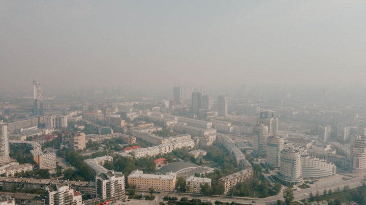 Смог в екатеринбурге сегодня фото