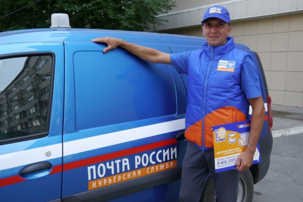 На форму для омских курьеров потратили 187 тысяч рублей На форму для омских курьеров потратили 187 тысяч рублей