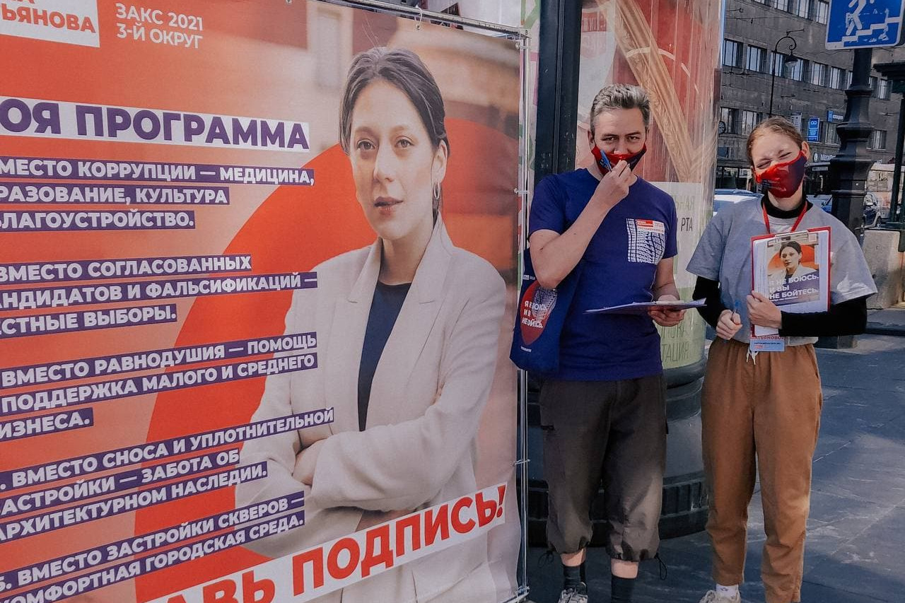 «Рисуют откровенно». Кто и как собирал подписи, чтобы попасть на выборы в петербургский парламент