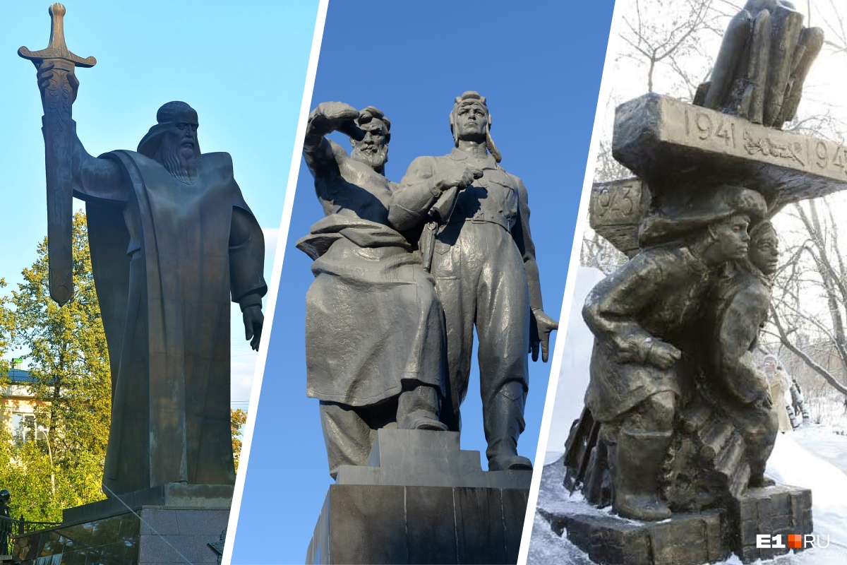 Седой урал кует победу картина