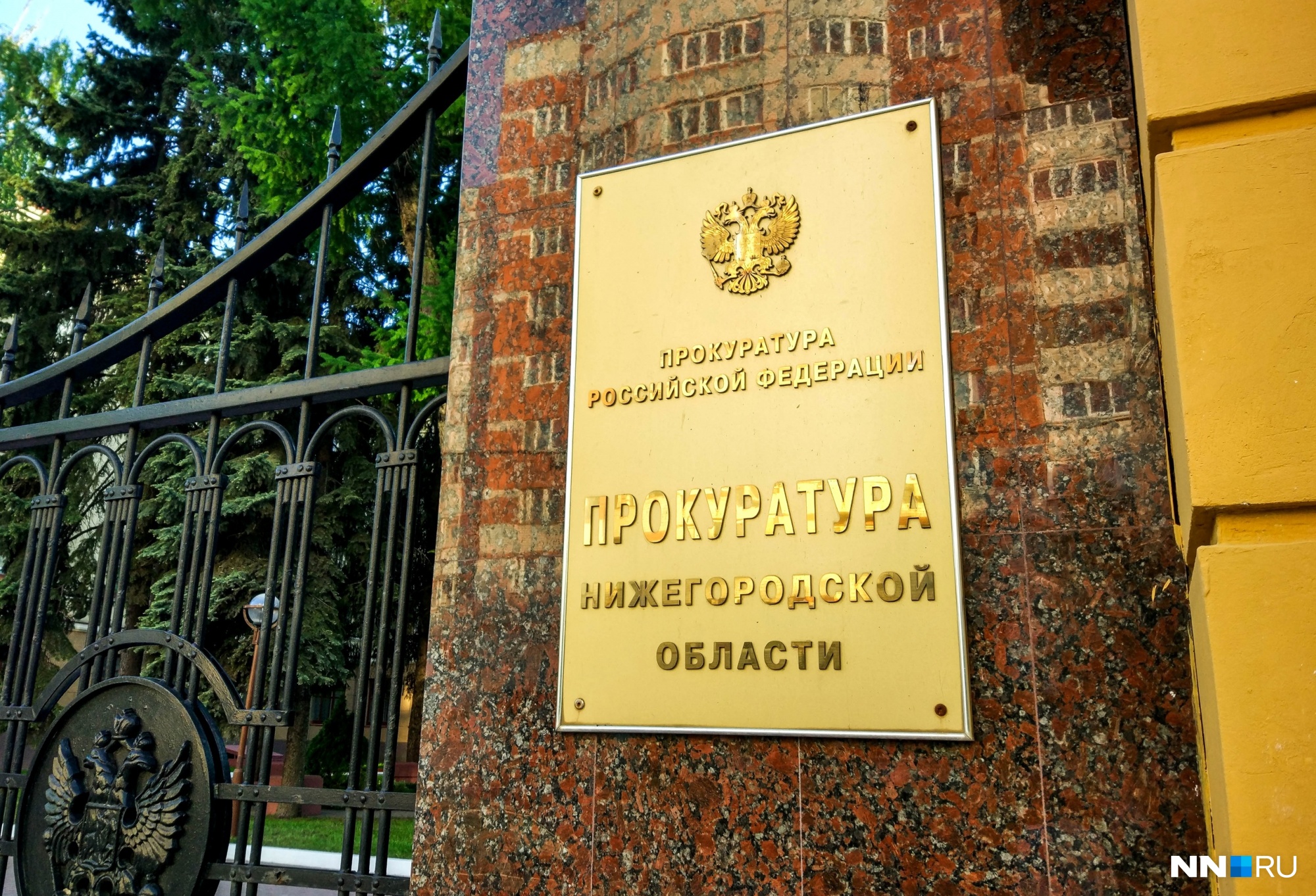 Прокуратура Нижегородской области требует запретить деятельность «Мужского государства»