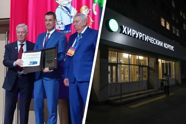 Награду главврач ОДКБ <nobr class="_">№ 1</nobr> Олег Аверьянов (в центре) получил из рук главного педиатра России Александра Баранова (справа) Награду главврач ОДКБ <nobr class="_">№ 1</nobr> Олег Аверьянов (в центре) получил из рук главного педиатра России Александра Баранова (справа)