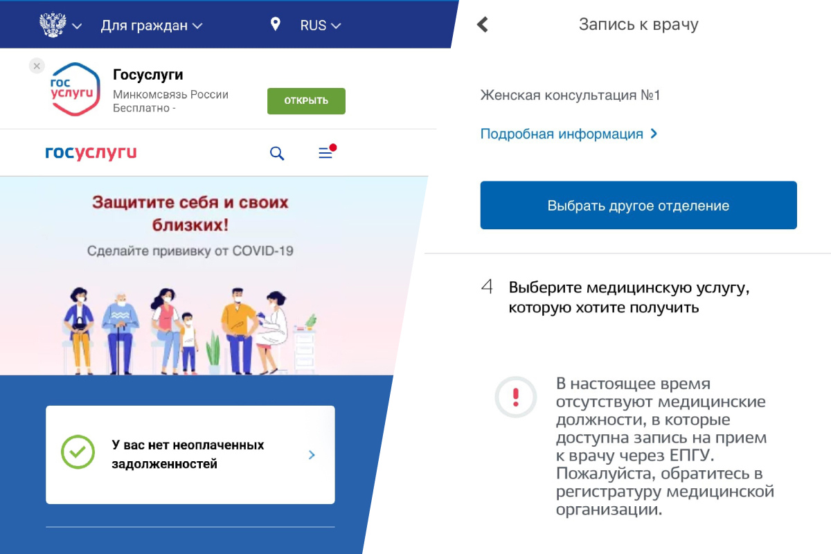 Проверьте свой аккаунт на Госуслугах Проверьте свой аккаунт на Госуслугах 