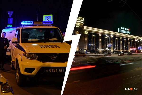 Всё произошло вечером, после 21:00 Всё произошло вечером, после 21:00