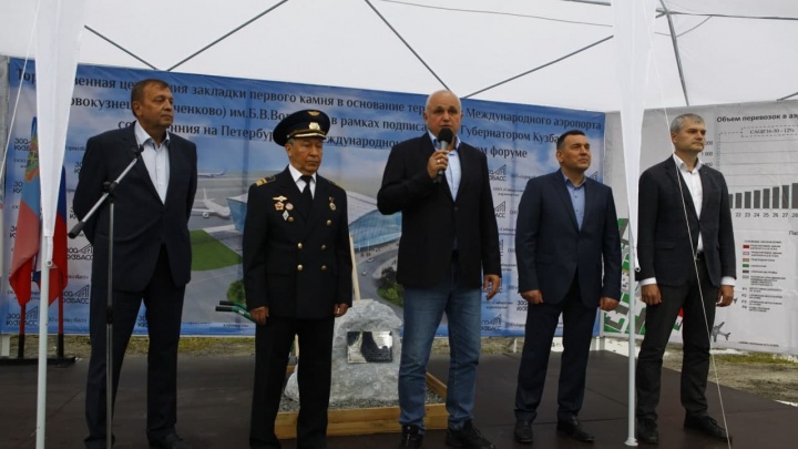 Губернатор Кузбасса заложил первый камень новокузнецкого аэропорта. Рассказываем, что будет