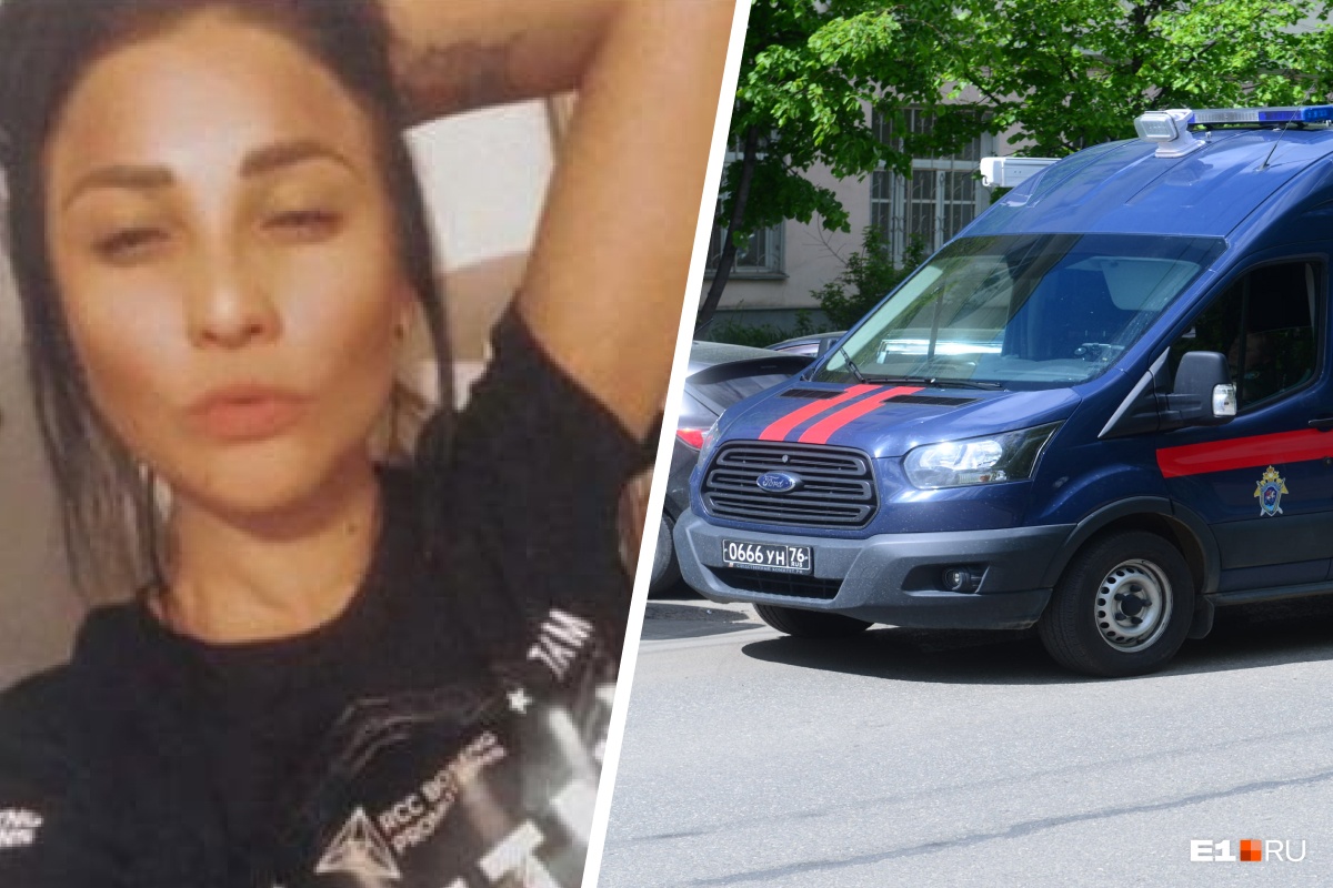 Следователи Екатеринбурга разыскивают девушку, убившую парня прямо на улице