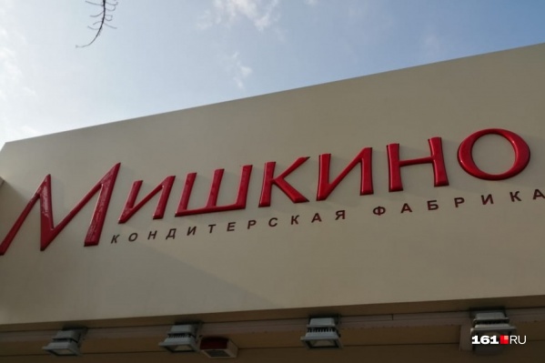 О первых исках к фабрике стало известно два года назад О первых исках к фабрике стало известно два года назад