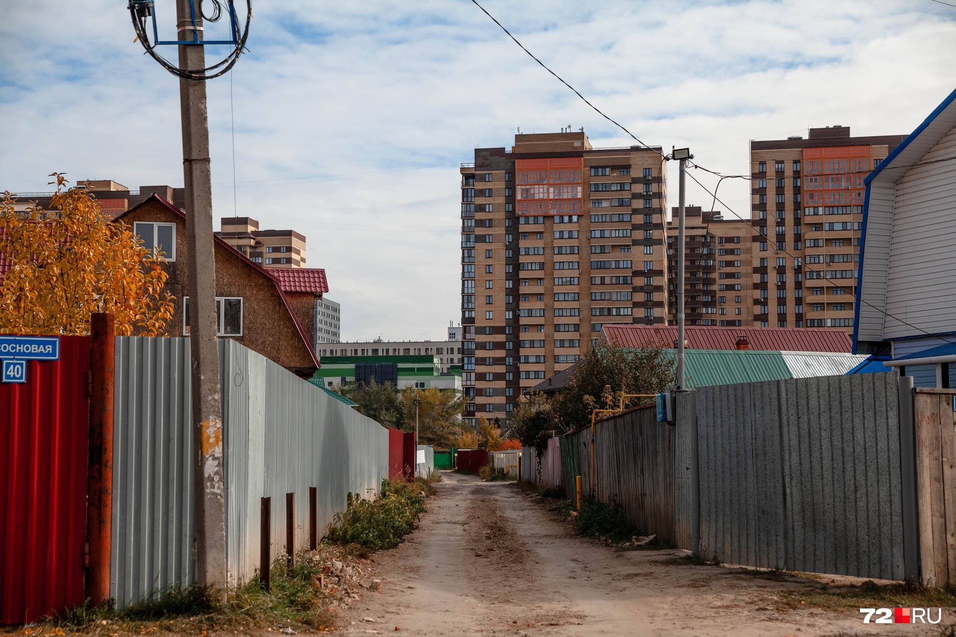 Новые высоченные многоэтажки видно с любой точки дачного поселка. Кажется, что они повисли над крохотными домиками Новые высоченные многоэтажки видно с любой точки дачного поселка. Кажется, что они повисли над крохотными домиками
