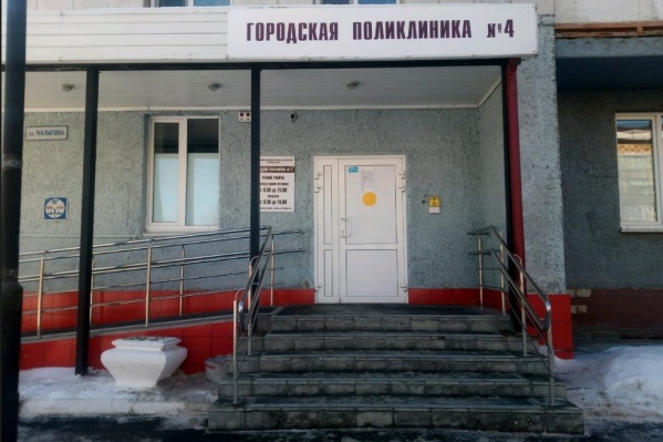 Пациентам поликлиники приписывали прохождение диспансеризации ради статистики и денег Пациентам поликлиники приписывали прохождение диспансеризации ради статистики и денег