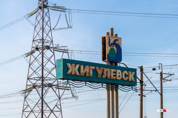 Сейчас Жигулёвск входит в состав «Самарской Луки» Сейчас Жигулёвск входит в состав «Самарской Луки»