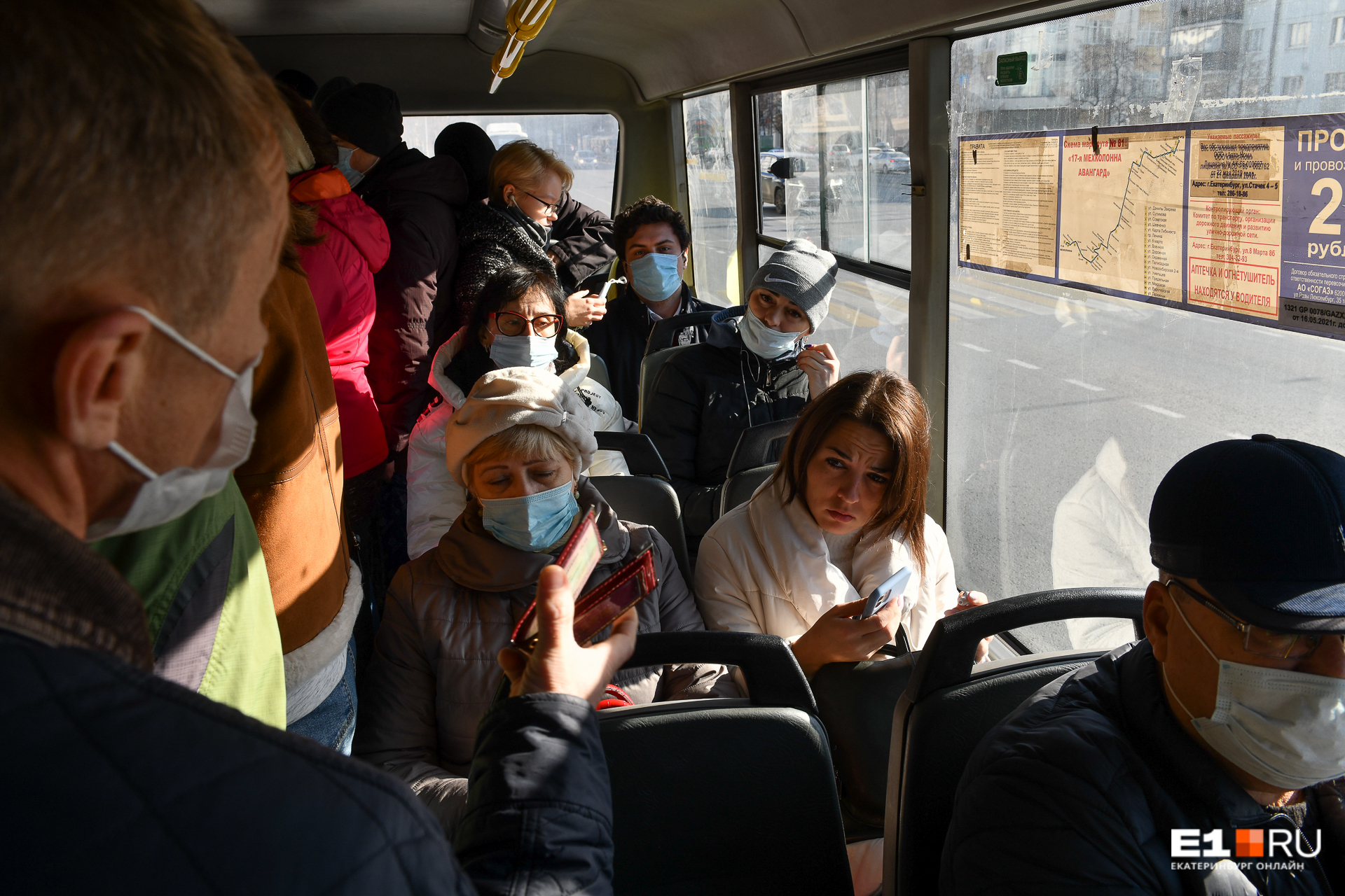 «Вообще сажать без масок в автобус не надо!» Как власти в Екатеринбурге проверяют соблюдение режима