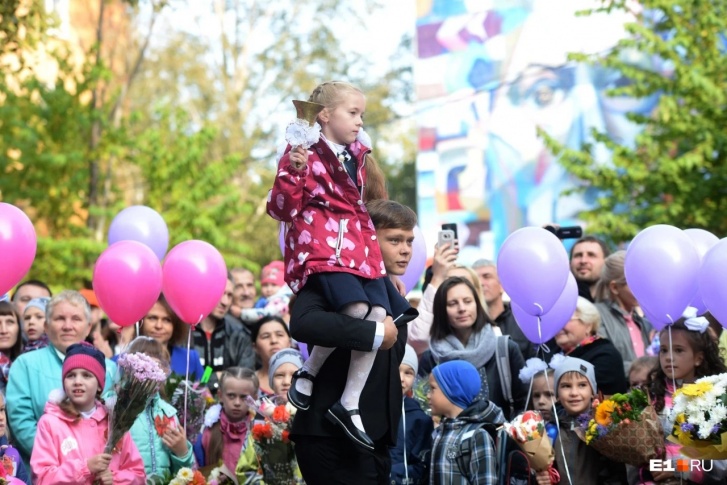 Есть два варианта того, как в этом году пройдет День знаний Есть два варианта того, как в этом году пройдет День знаний