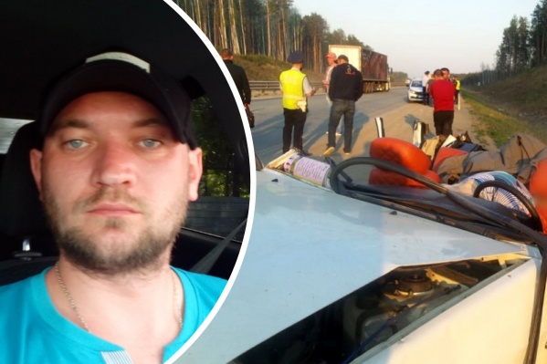 В Екатеринбурге начнут судить водителя, который погубил всю свою семью В Екатеринбурге начнут судить водителя, который погубил всю свою семью