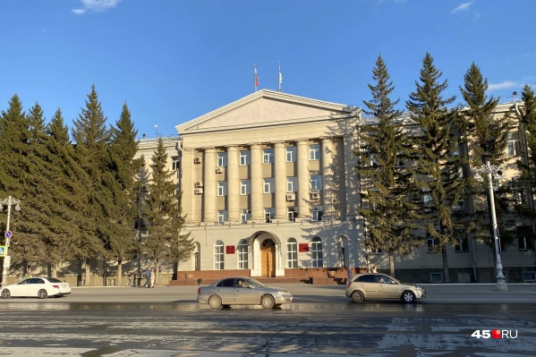 Система KPI для зауральских чиновников действует с 2019 года. Сейчас ее доработали Система KPI для зауральских чиновников действует с 2019 года. Сейчас ее доработали