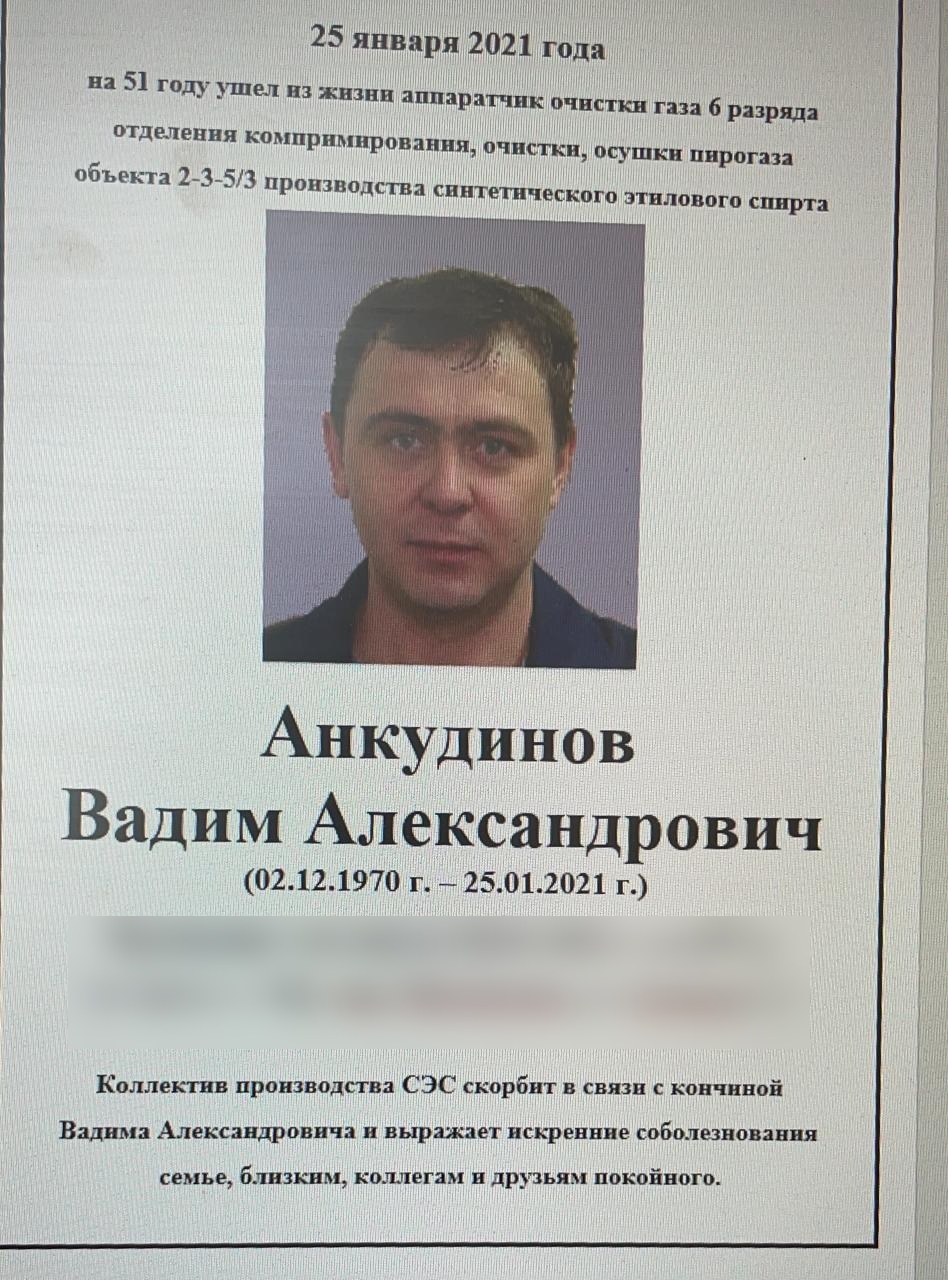 Коллектив Вадима принес соболезнования его семье Коллектив Вадима принес соболезнования его семье