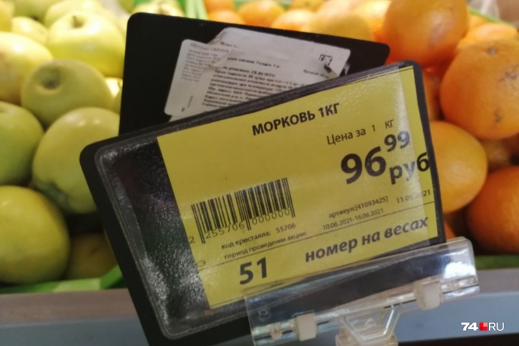 Год назад на сто рублей можно было купить до трех килограммов моркови