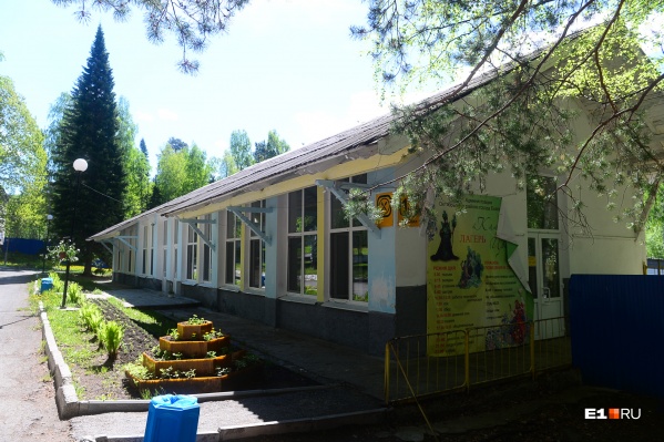 Вот так выглядит лагерь «Каменный цветок», путевки в который разобрали очень быстро