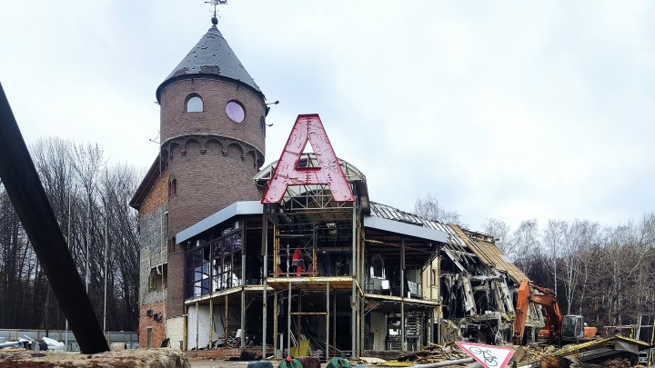 Разруха и руины: в Уфе продолжают сносить легендарное «А-кафе»