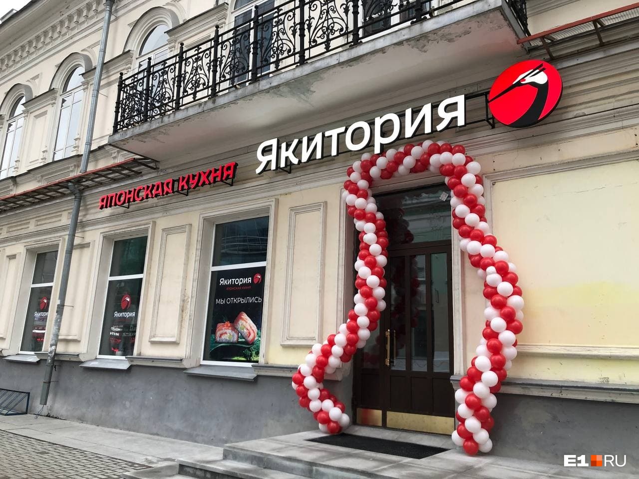 На месте прогоревшей бургерной Тимати на Вайнера открылся популярный московский ресторан