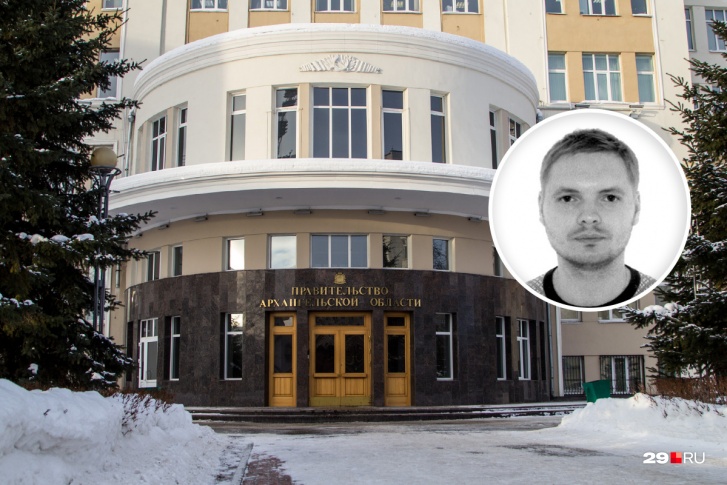 Сергей Акулов работал в правительстве Архангельской области Сергей Акулов работал в правительстве Архангельской области