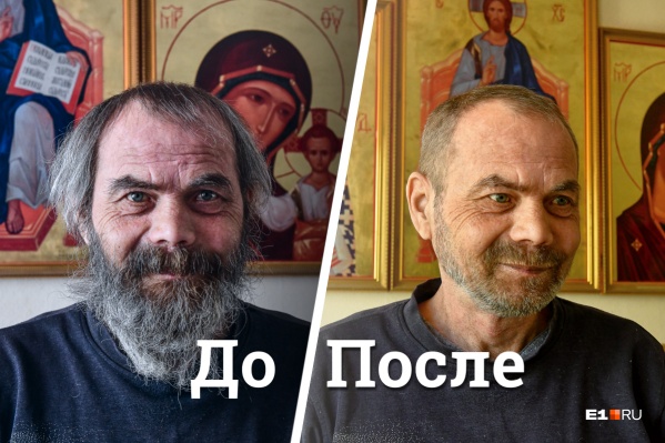 Борис Николаевич до и после работы мастера Борис Николаевич до и после работы мастера