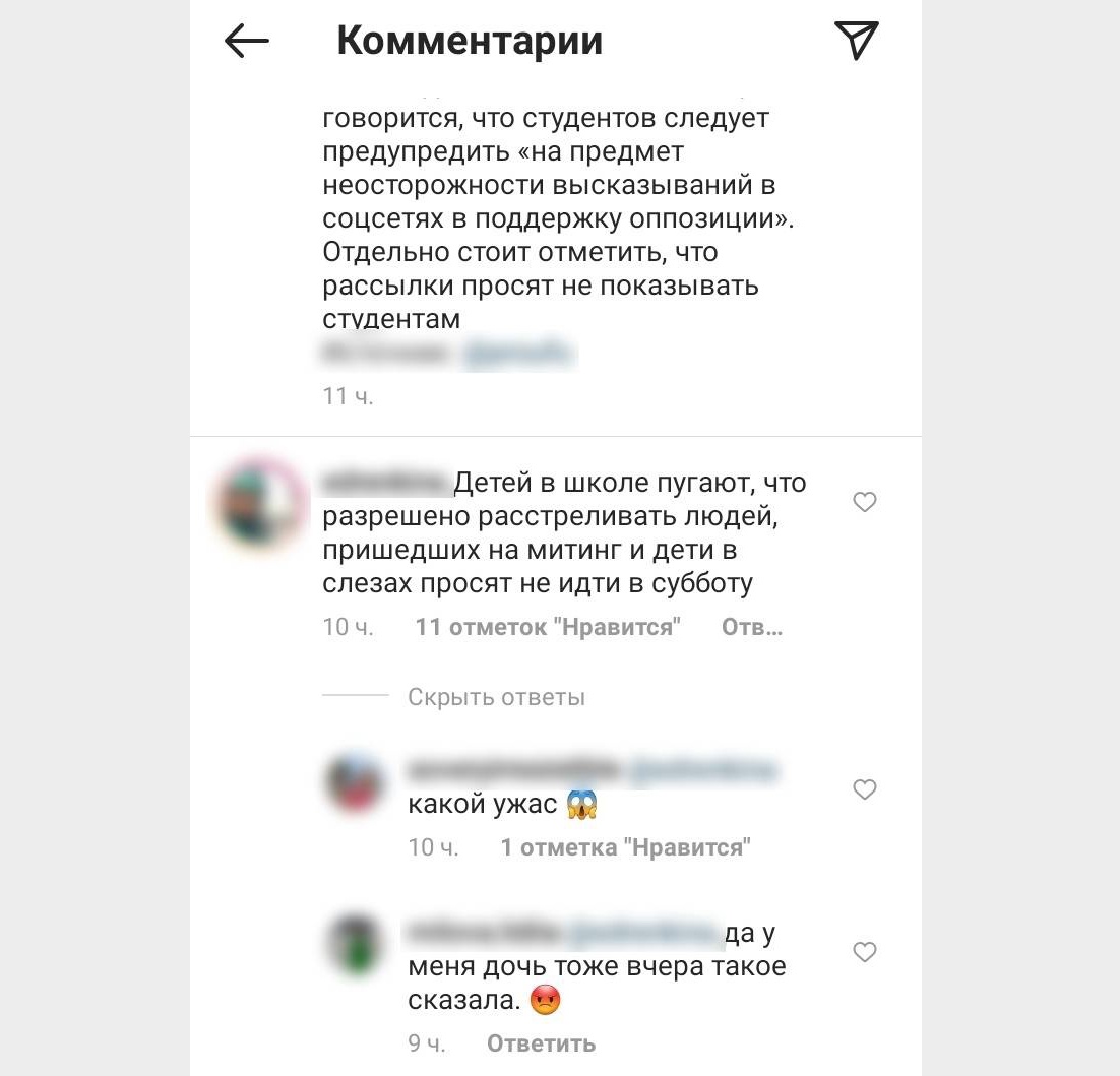 Вот такими «страшилками» обмениваются пользователи соцсетей Вот такими «страшилками» обмениваются пользователи соцсетей 