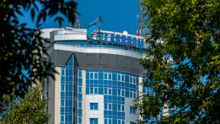 «Газпром» оштрафовали за монополию на рынке в Самарской области