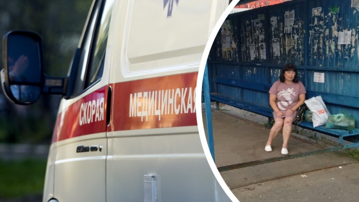 «Лицом об землю»: в Ярославле власти отказались помогать женщине, едва не убившейся на остановке
