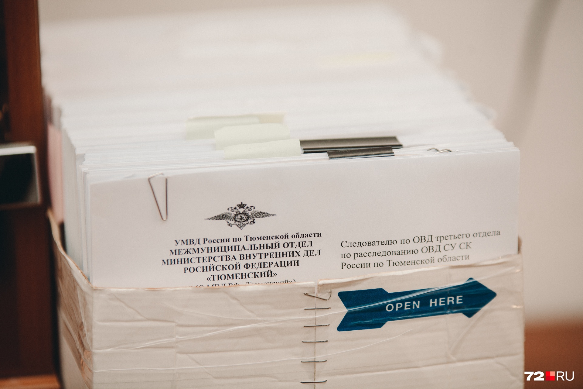 Отдел по расследованию уголовных дел прошлых лет работает с осени 2019 года. Следователи специализируются на старых делах Отдел по расследованию уголовных дел прошлых лет работает с осени 2019 года. Следователи специализируются на старых делах