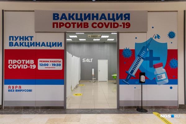 Так выглядит открытый сегодня пункт в «Ауре» Так выглядит открытый сегодня пункт в «Ауре»
